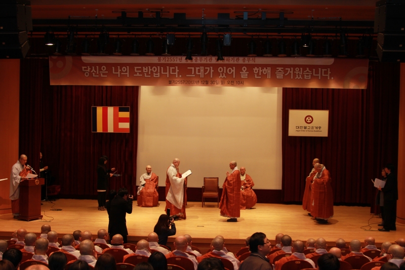 2013.12.30_종무식 1